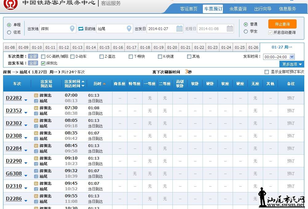 QQͼ20140108183649.jpg