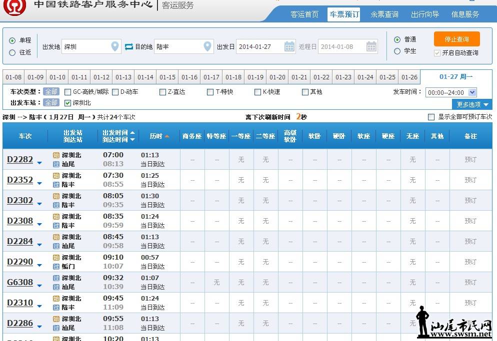 QQͼ20140108183801.jpg