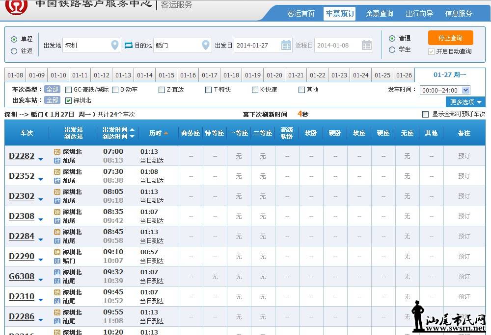 QQͼ20140108183831.jpg