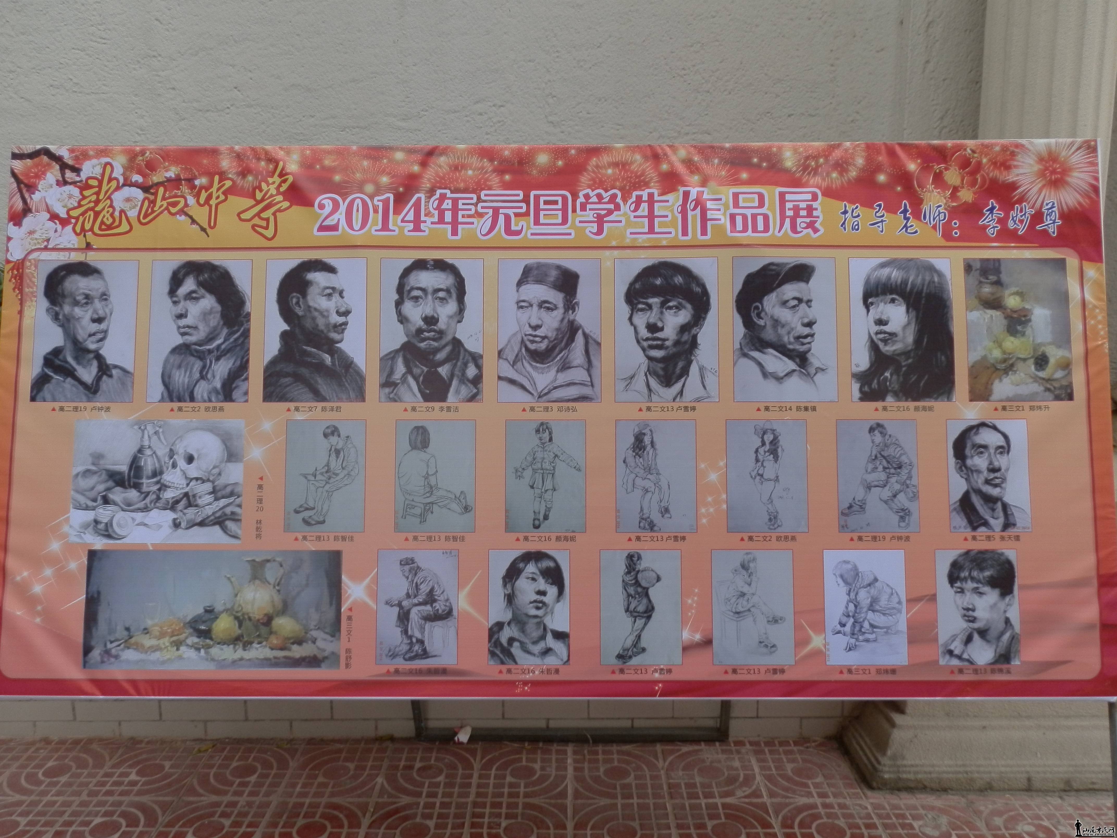 P1090001.JPG