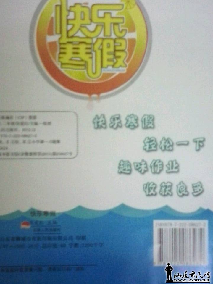 QQͼƬ20140109152014.jpg