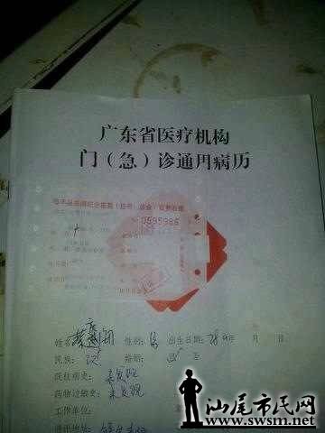 QQͼƬ20140111100404.jpg