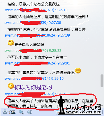 QQͼ20140117093416.png