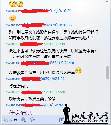 QQͼ20140117093435.png