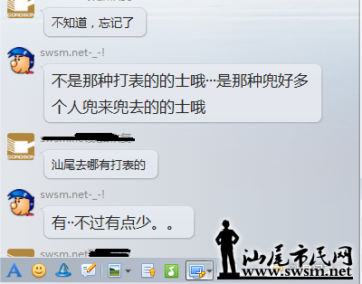 QQͼ20140117094436.png
