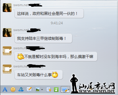 QQͼ20140117094503.png