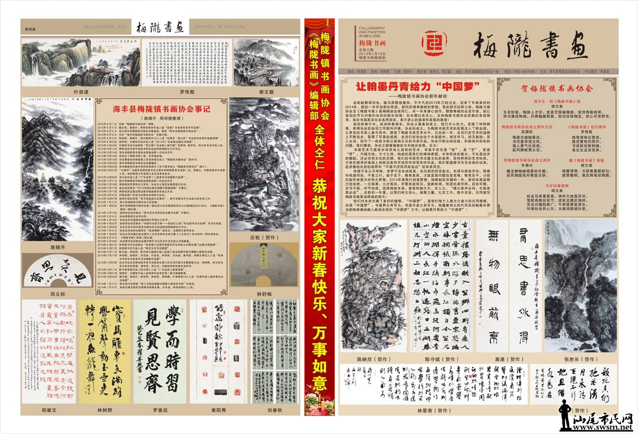 ÷¤黭ڳ1.4.jpg