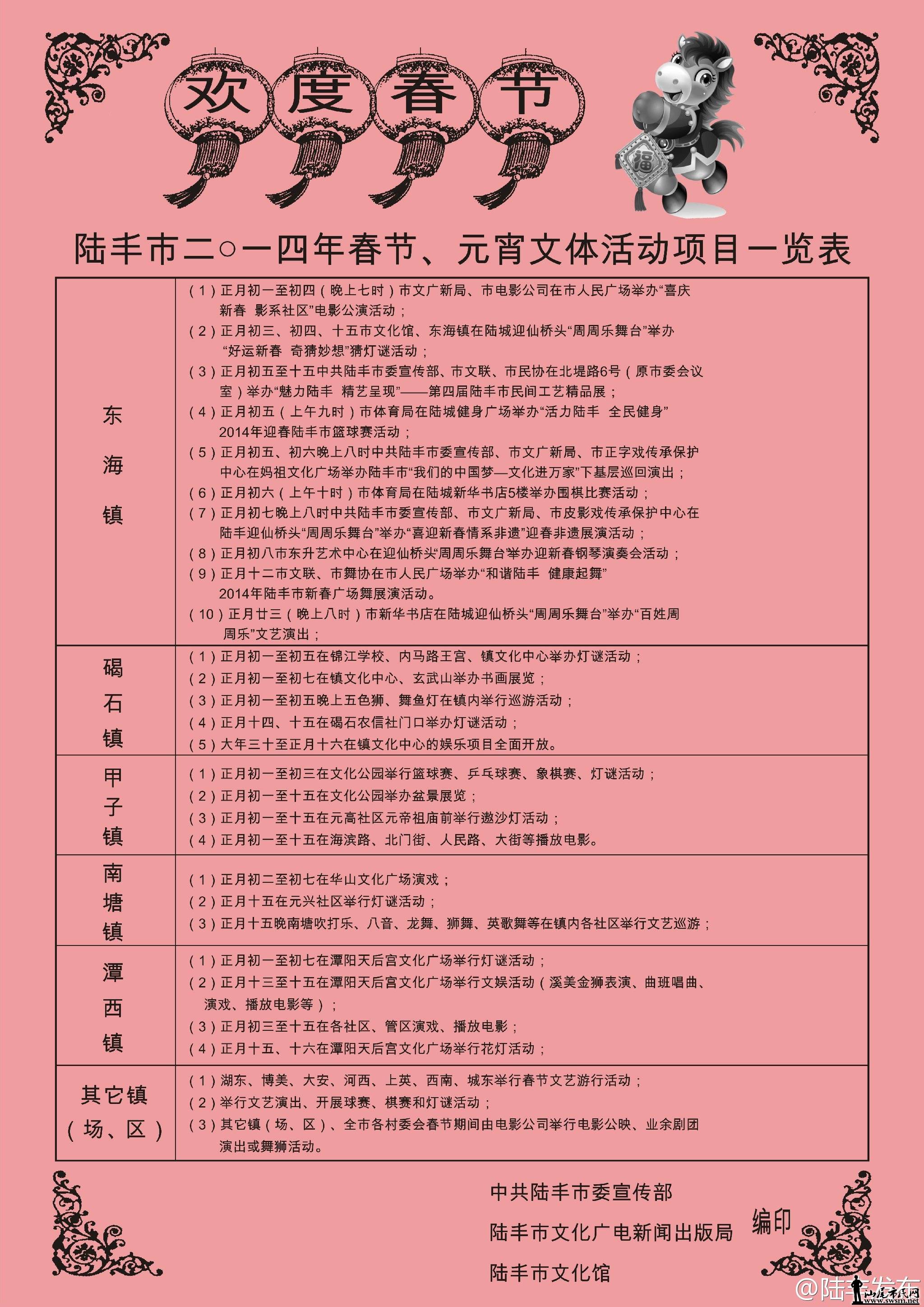 ½2014괺ڡԪĿһ.jpg