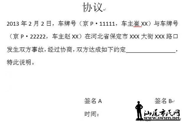 620x0_1_2014012416074001198.jpg