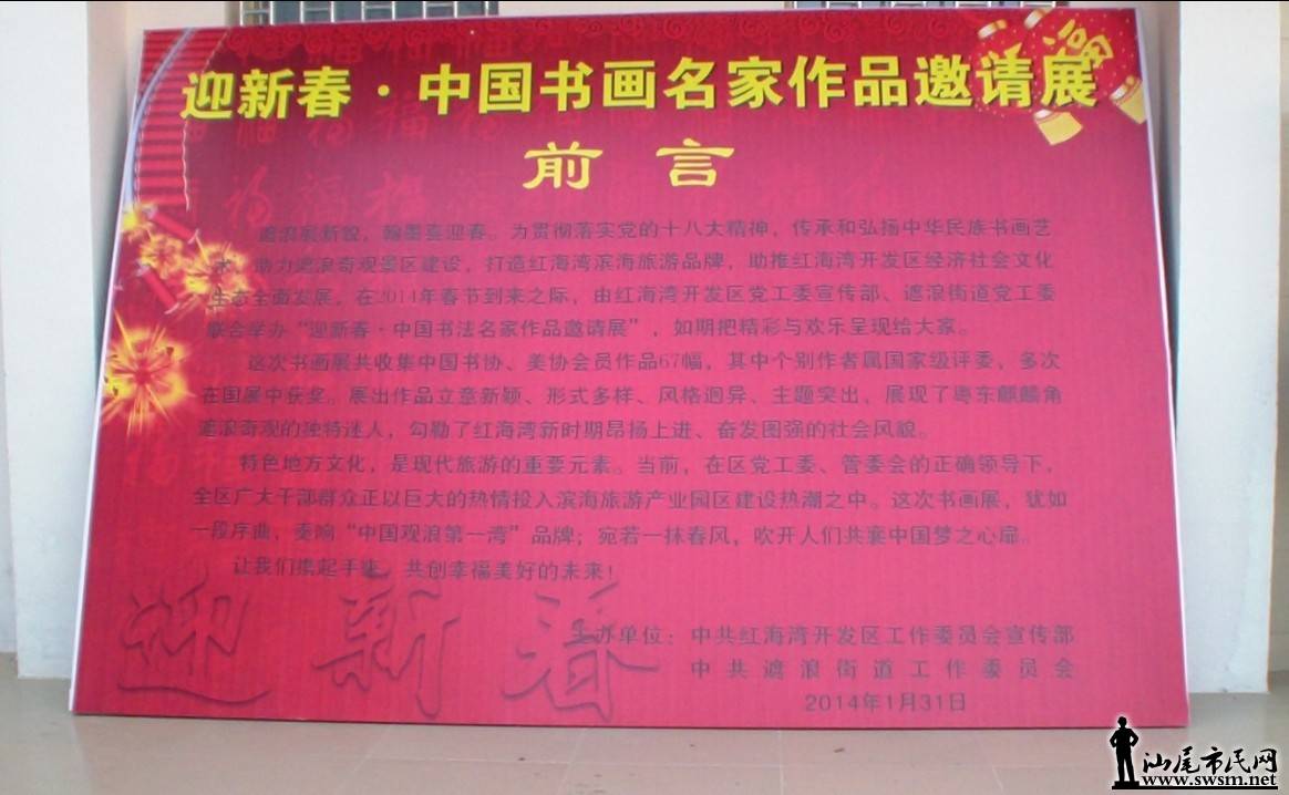 QQͼƬ20140201101536.jpg