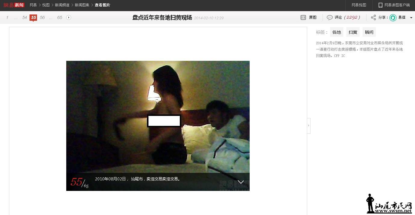 QQͼ20140210132529.jpg