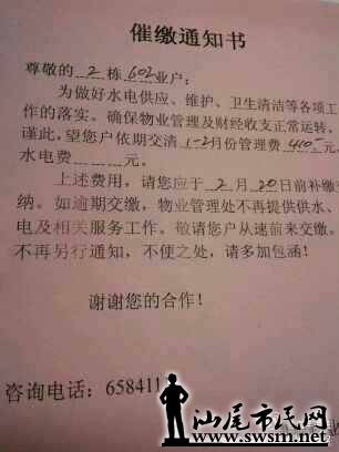 ce60f1d6jw1edll8x2pcjj208i0bcmx6.jpg