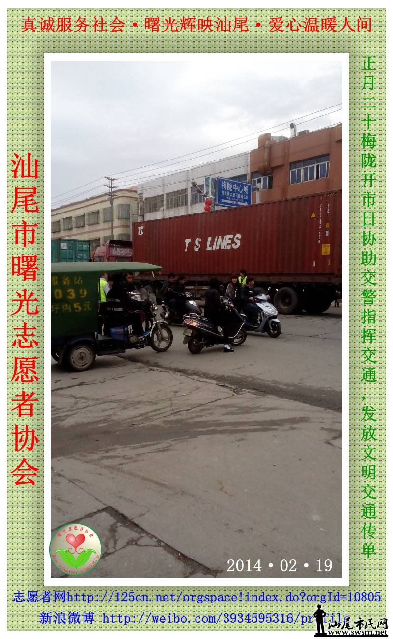 IMG_20140219_154452 (2).jpg