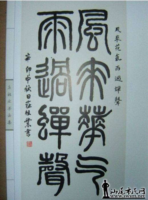 nEO_IMG_QQͼ20140220151531.jpg