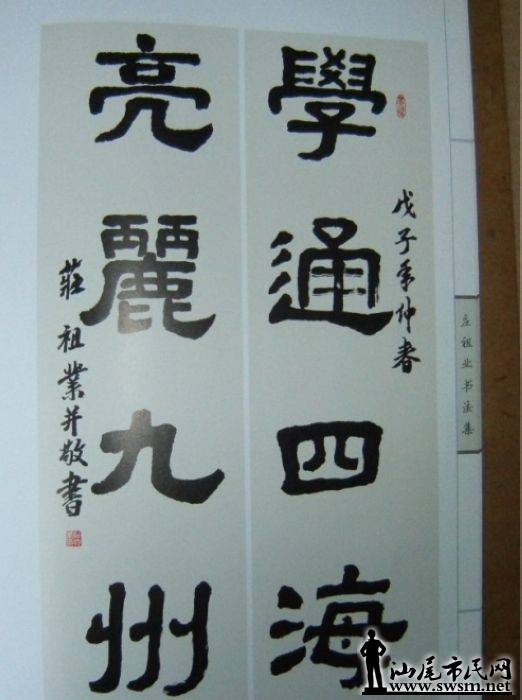 nEO_IMG_QQͼ20140220151712.jpg