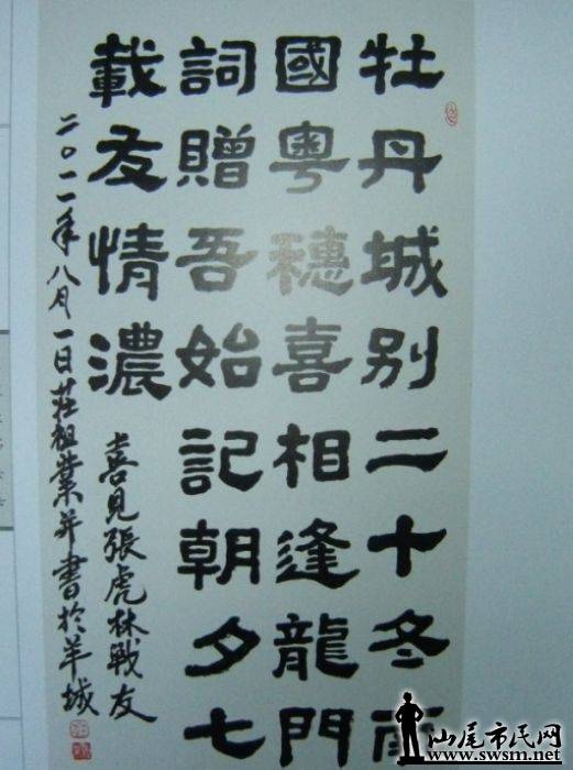 nEO_IMG_QQͼ20140220151938.jpg