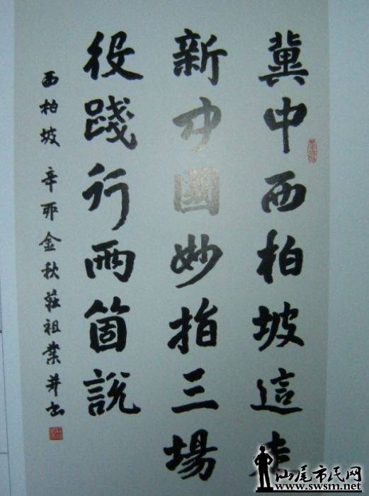 nEO_IMG_QQͼ20140220152344.jpg