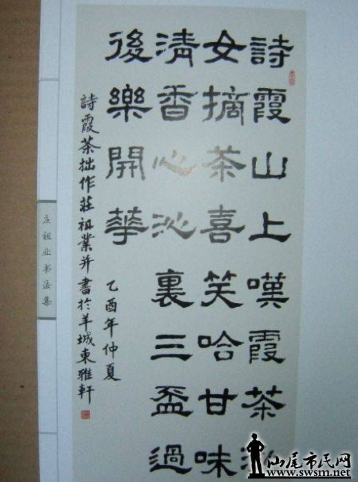 nEO_IMG_QQͼ20140220152438.jpg