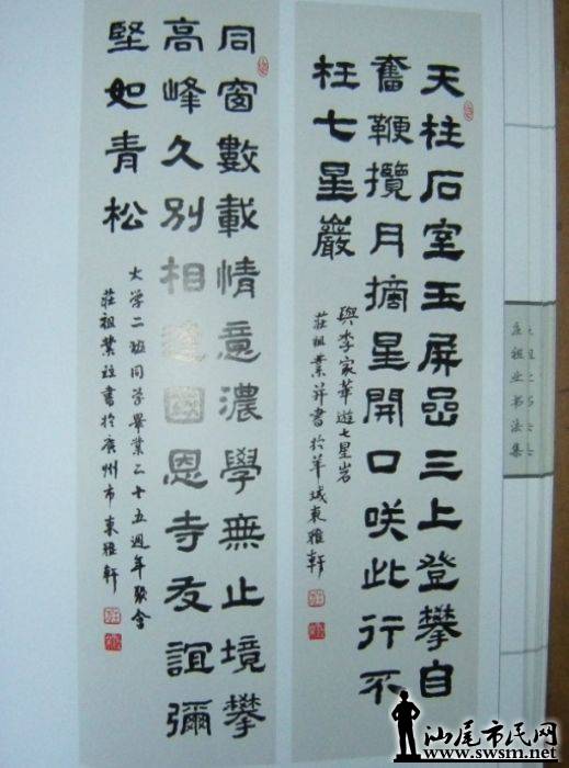 nEO_IMG_QQͼ20140220152452.jpg