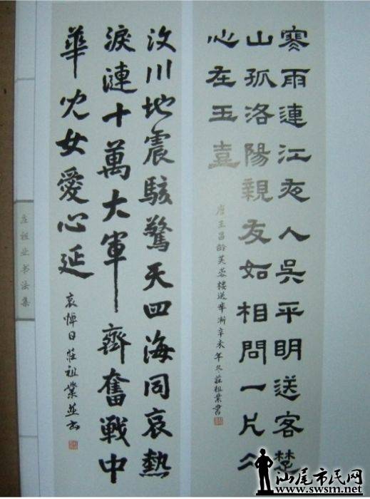nEO_IMG_QQͼ20140220152541.jpg