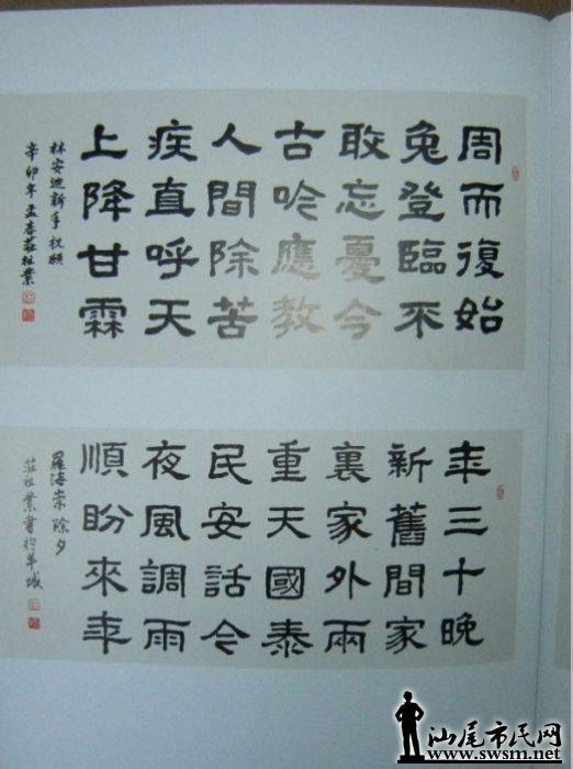 nEO_IMG_QQͼ20140220152840.jpg