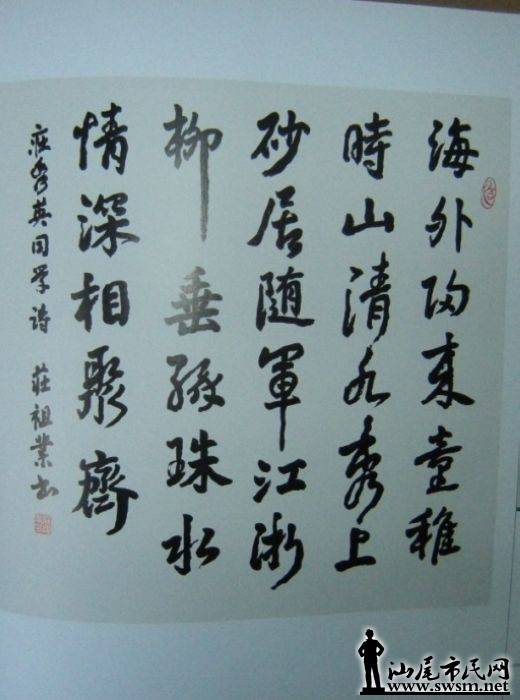 nEO_IMG_QQͼ20140220152926.jpg