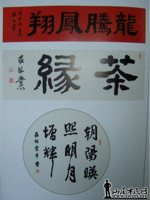 nEO_IMG_QQͼ20140220152955.jpg