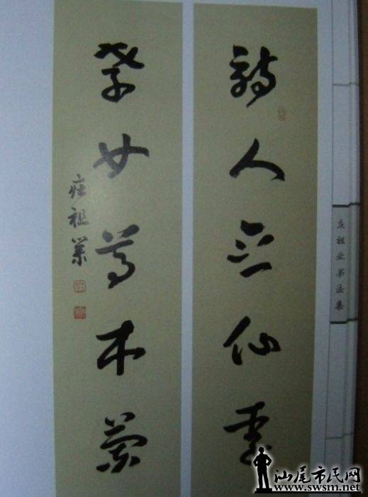 nEO_IMG_QQͼ20140220153010.jpg