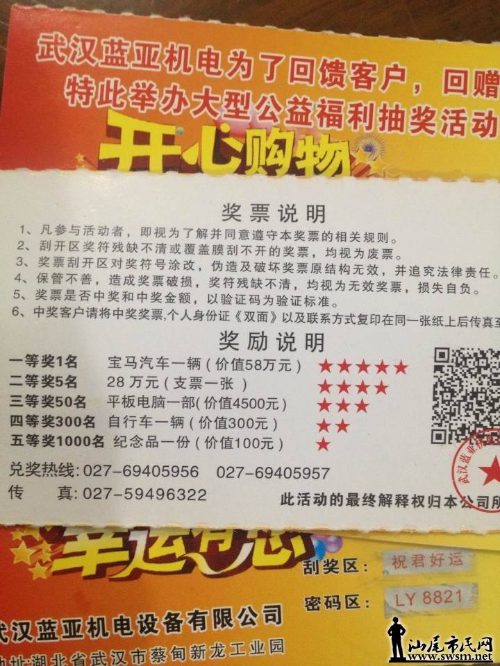 QQͼƬ20140224133240.jpg