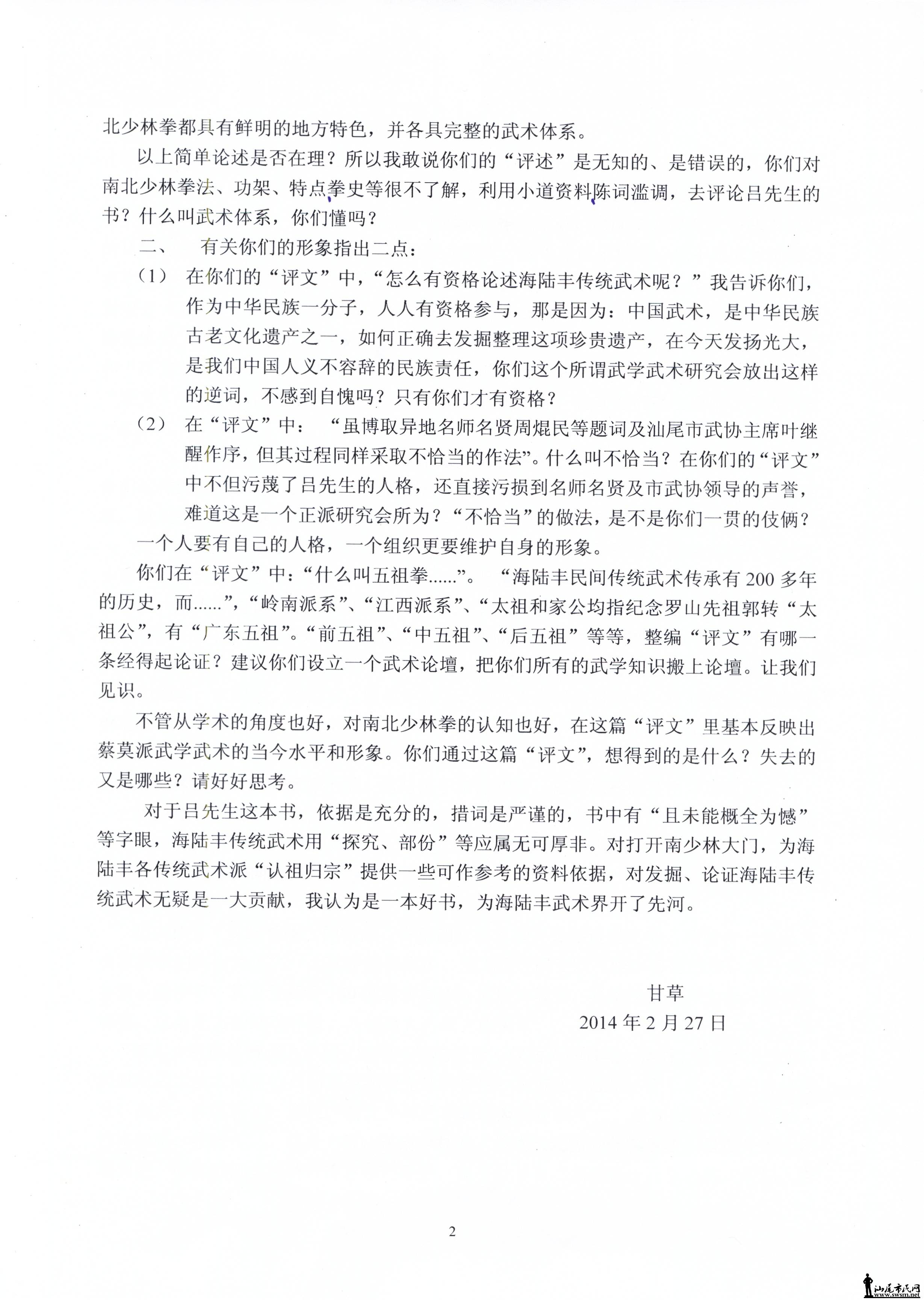 Image2.jpg