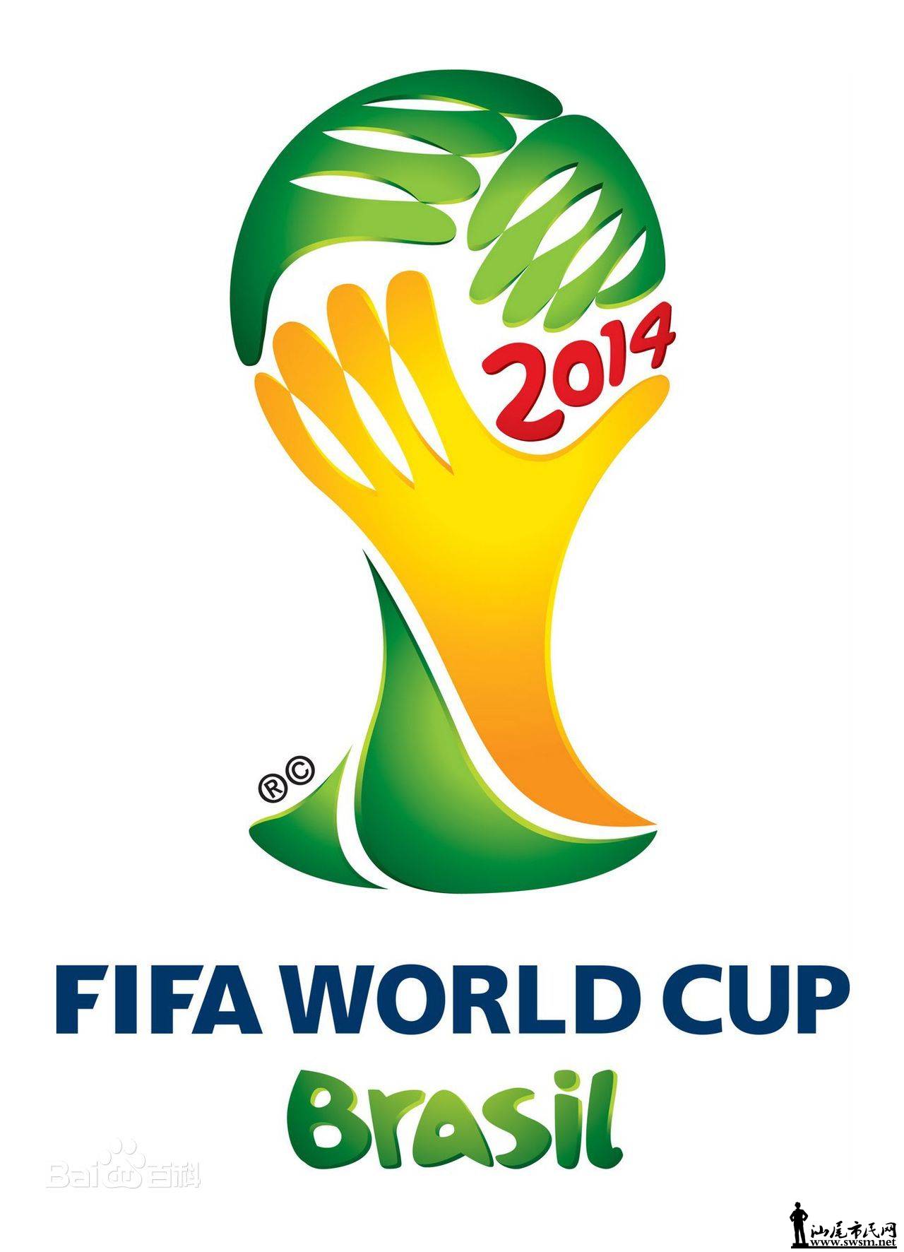 汕尾市民网-2014年世界杯时间表,球迷们收藏吧