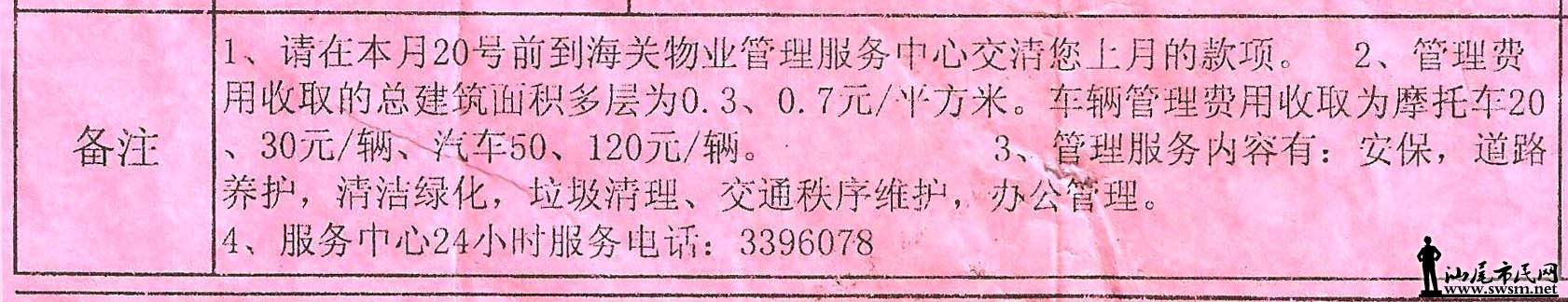 շ֪ͨ