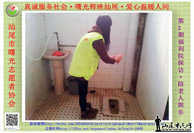 20140323_093906.jpg