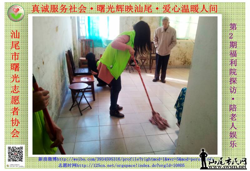 20140323_093957.jpg