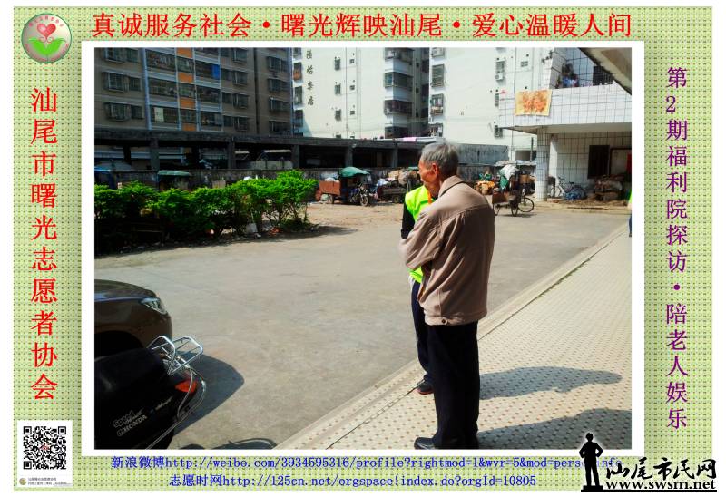 20140323_100616.jpg