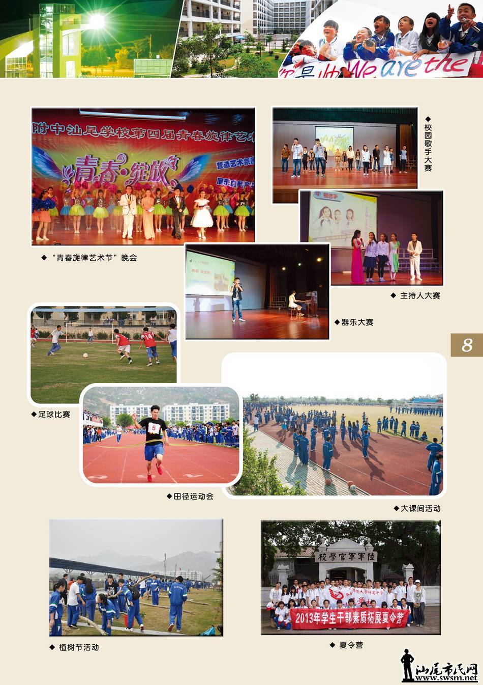 2014324215359.jpg