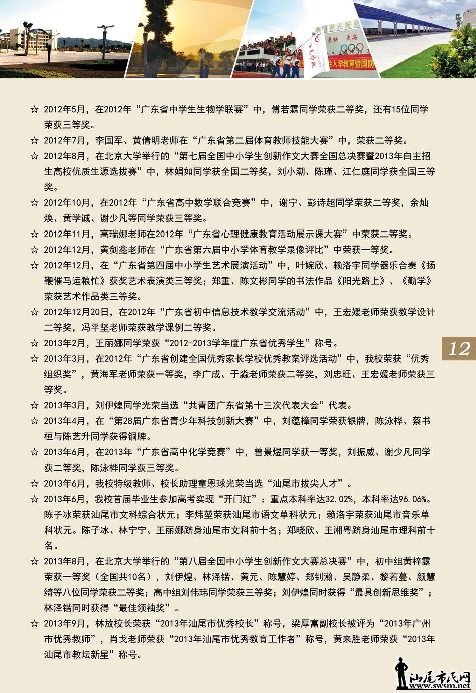 201432417522.jpg