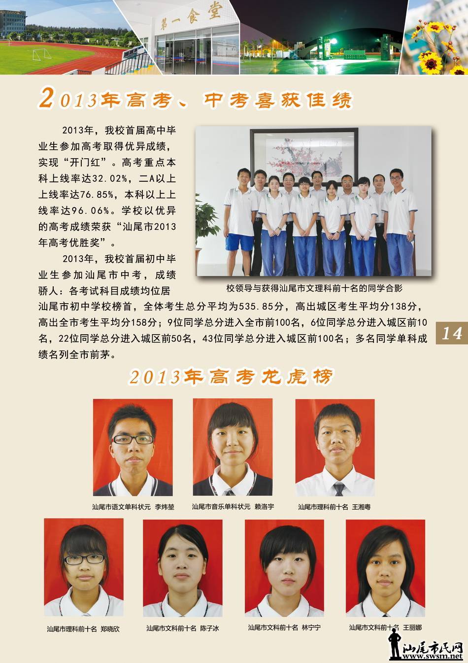 2014324175215.jpg