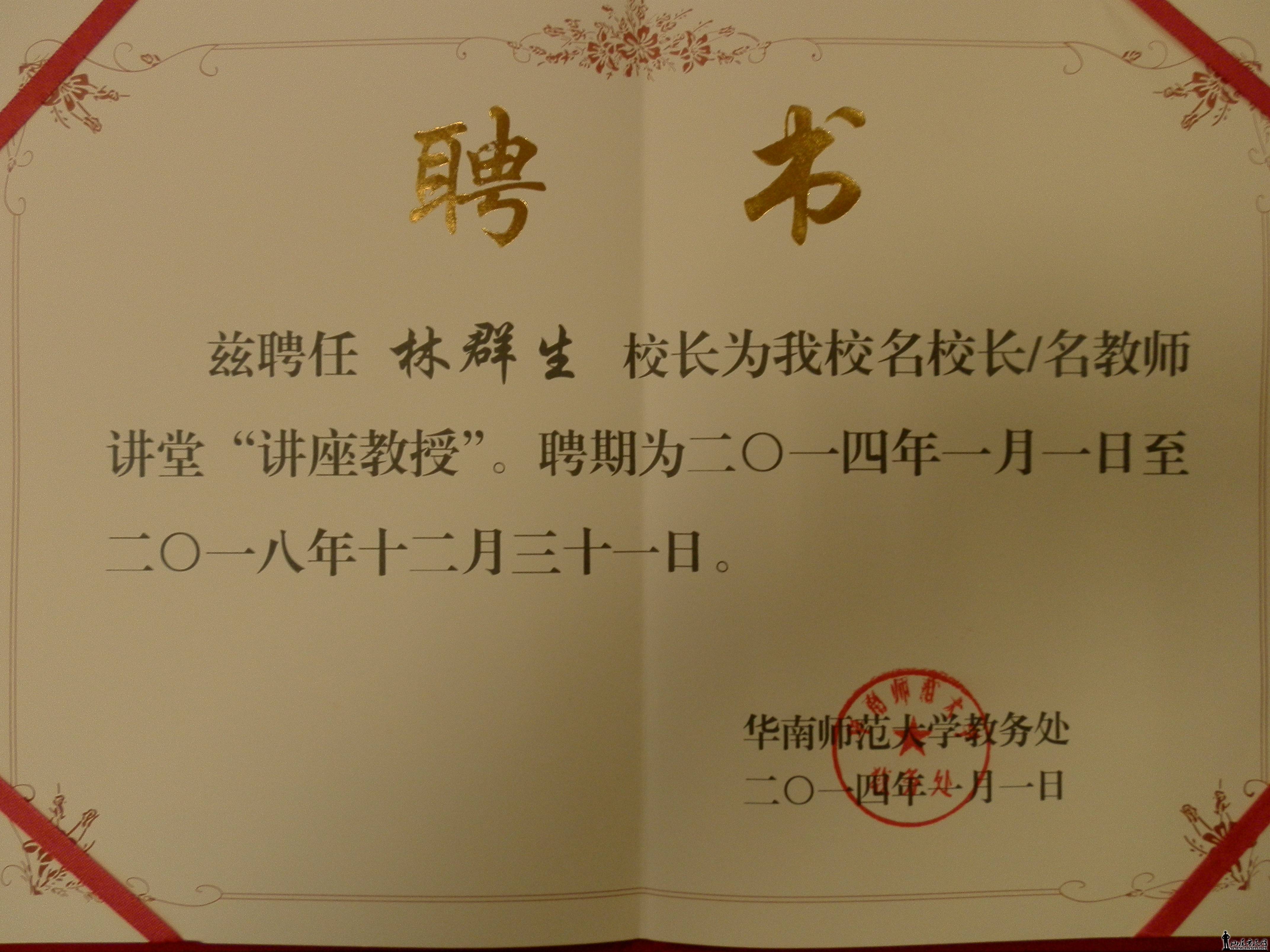 P3310005.JPG