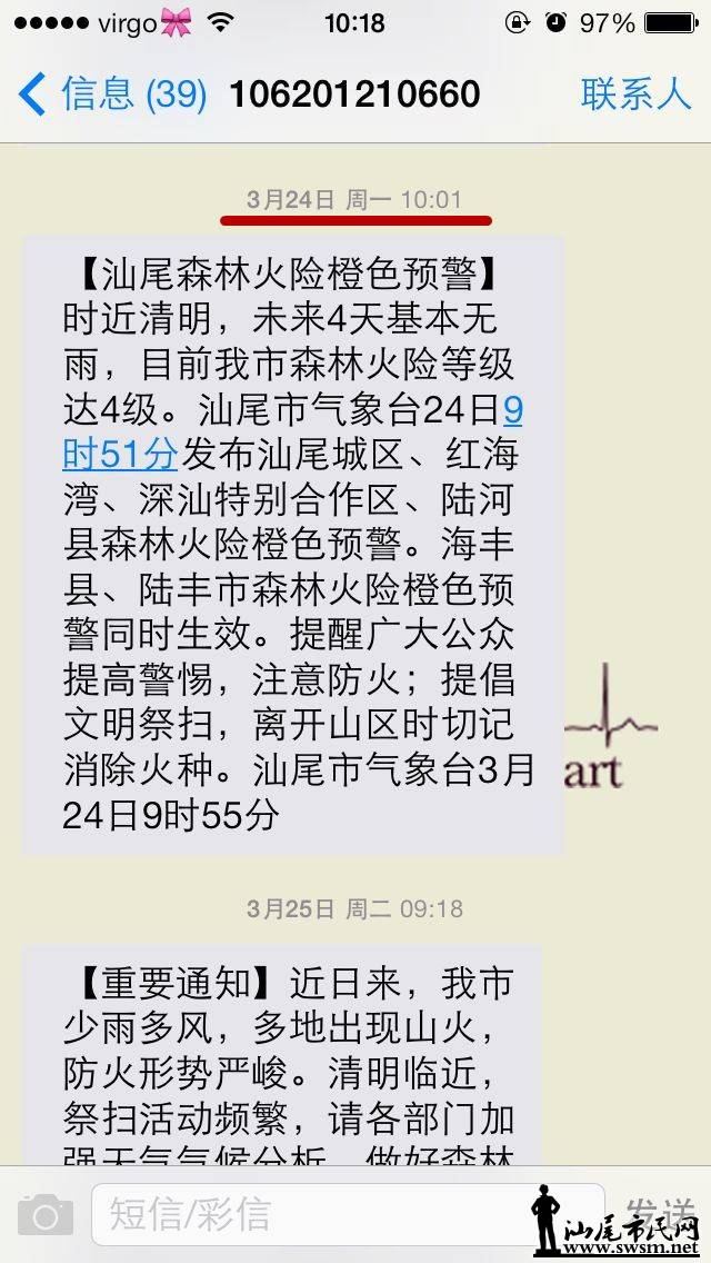 QQͼƬ20140401102534.jpg