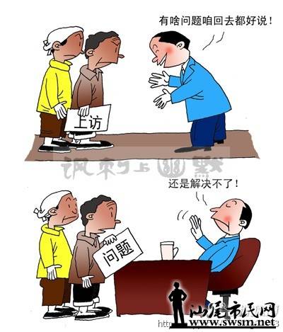 多少钱算贪腐 152735in6nhy8kll21kjhb.jpg