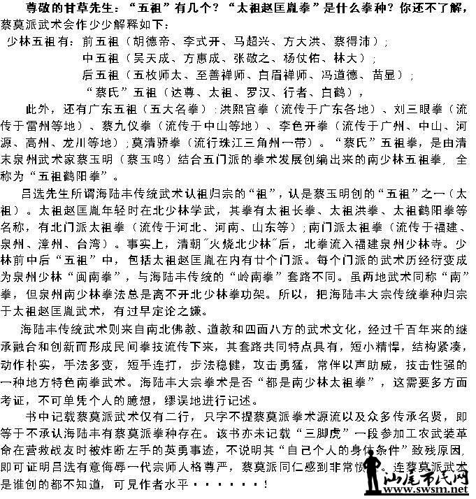 桱м̫Կطȭʲôȭ֣.jpg