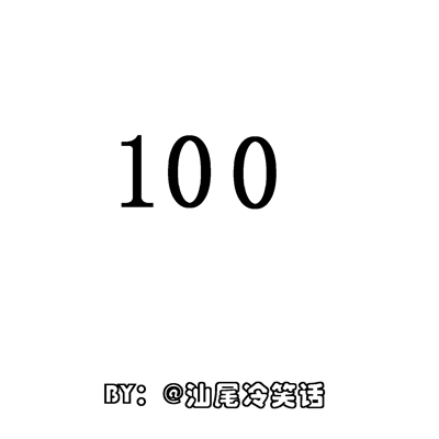 ߲ˣ棩.gif
