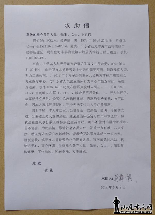 P1340850.jpg