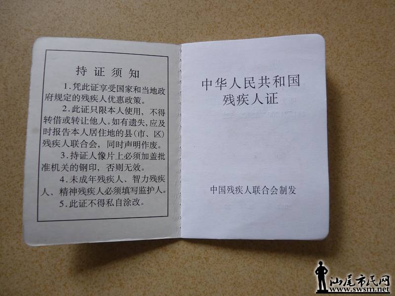 P1340846.JPG