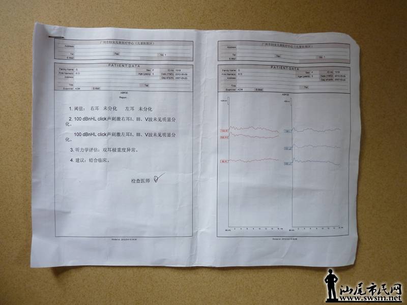 P1340852.JPG