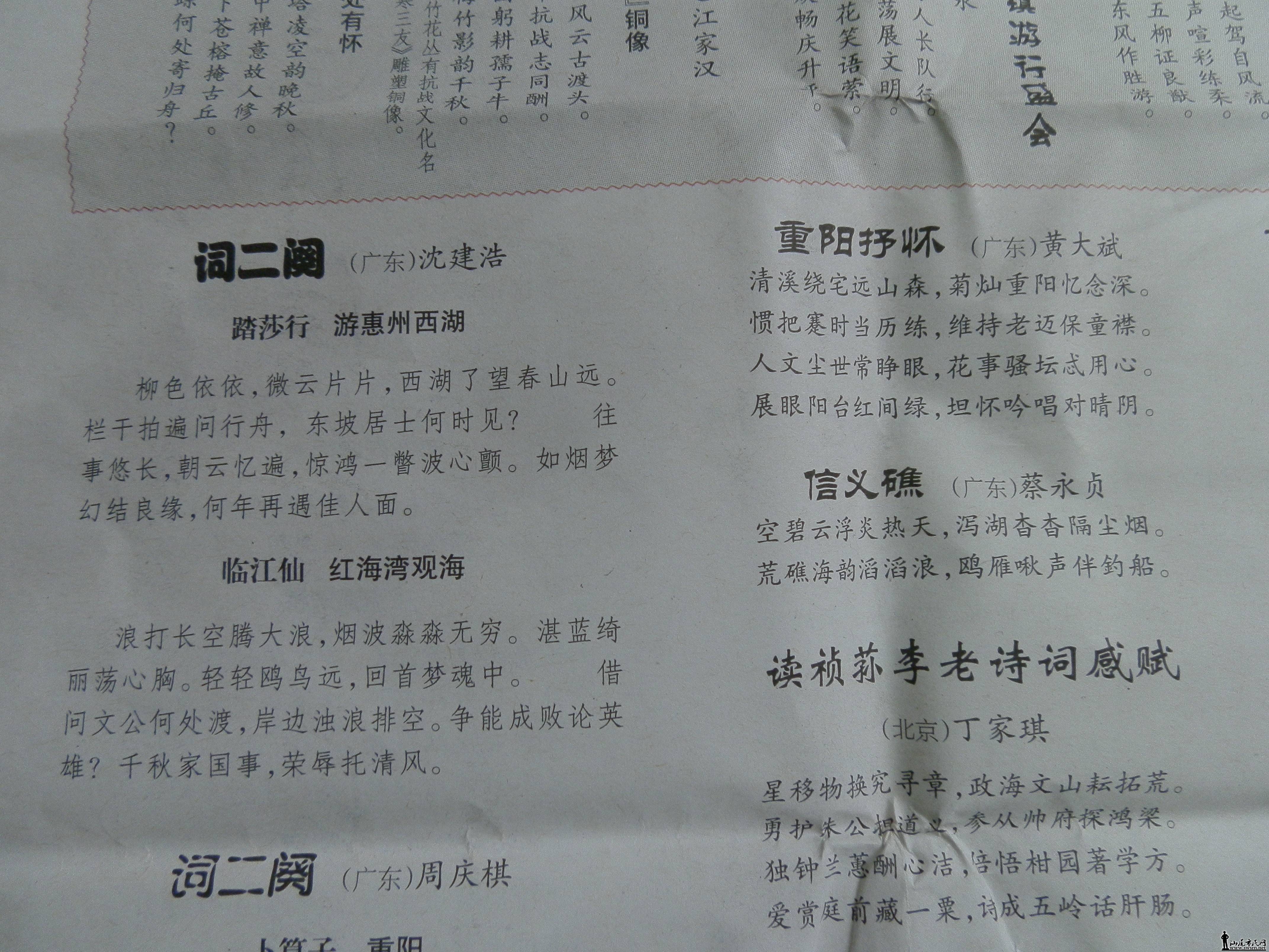 P5040026.JPG