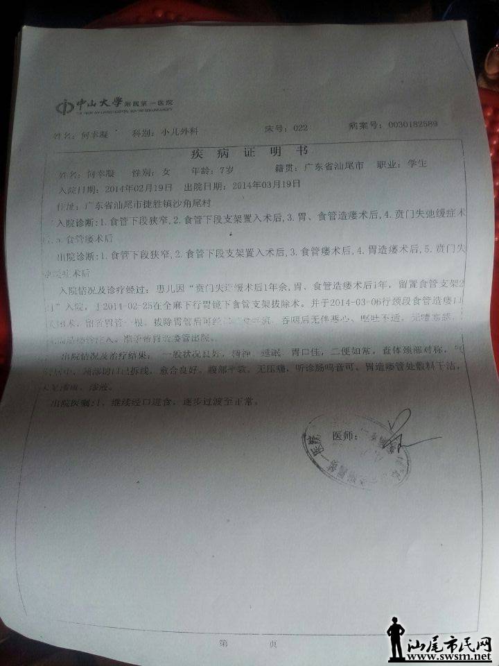 QQͼƬ20140510135105.jpg