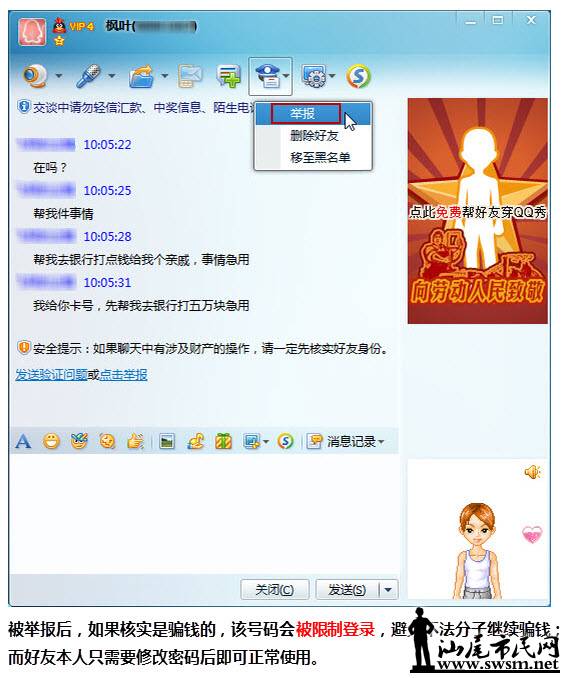 ss_119.jpg