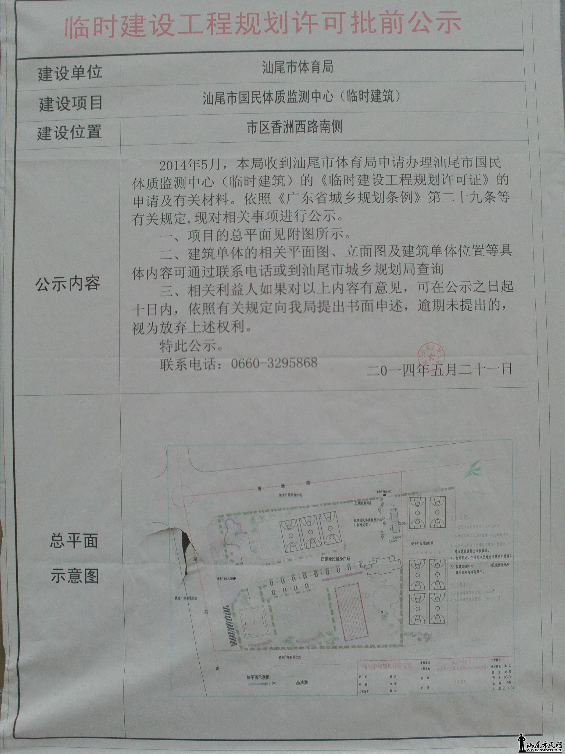 FILE2541.JPG